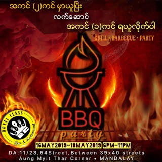 Royal Class Restaurant & Bar | yathar