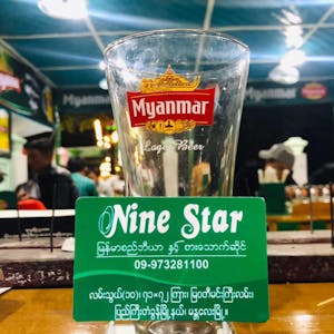 NINE STAR BBQ & Restaurant | yathar