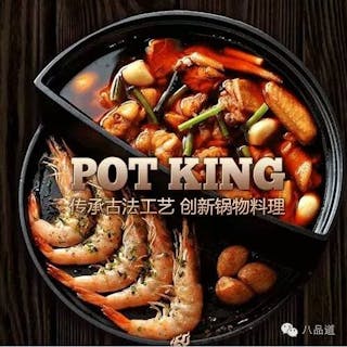 POT KING Chinese Hot Pot & BBQ | yathar