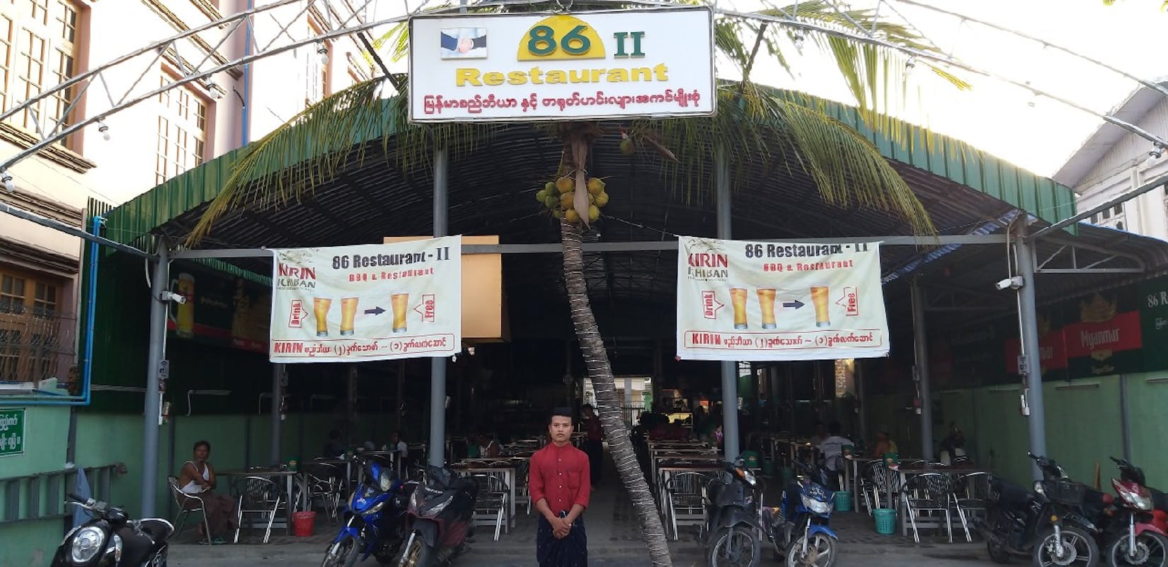 86 Restaurant-II | yathar