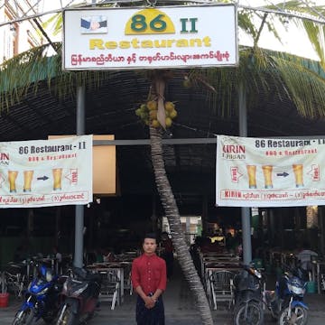 86 Restaurant-II photo by Naing Naing  | yathar