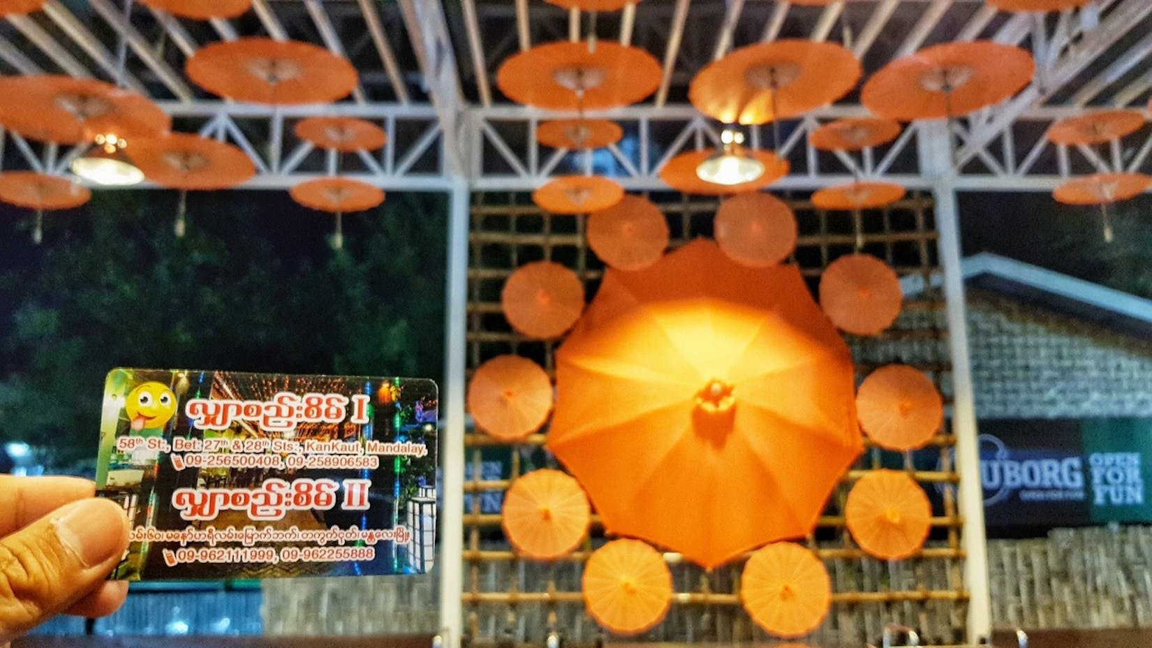 လျှာစည်းစိမ်/Shar See Sein/舌尖上的美味-2 | yathar