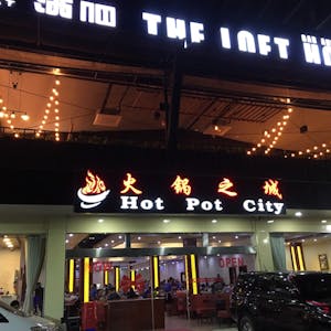 Hot Pot City | yathar