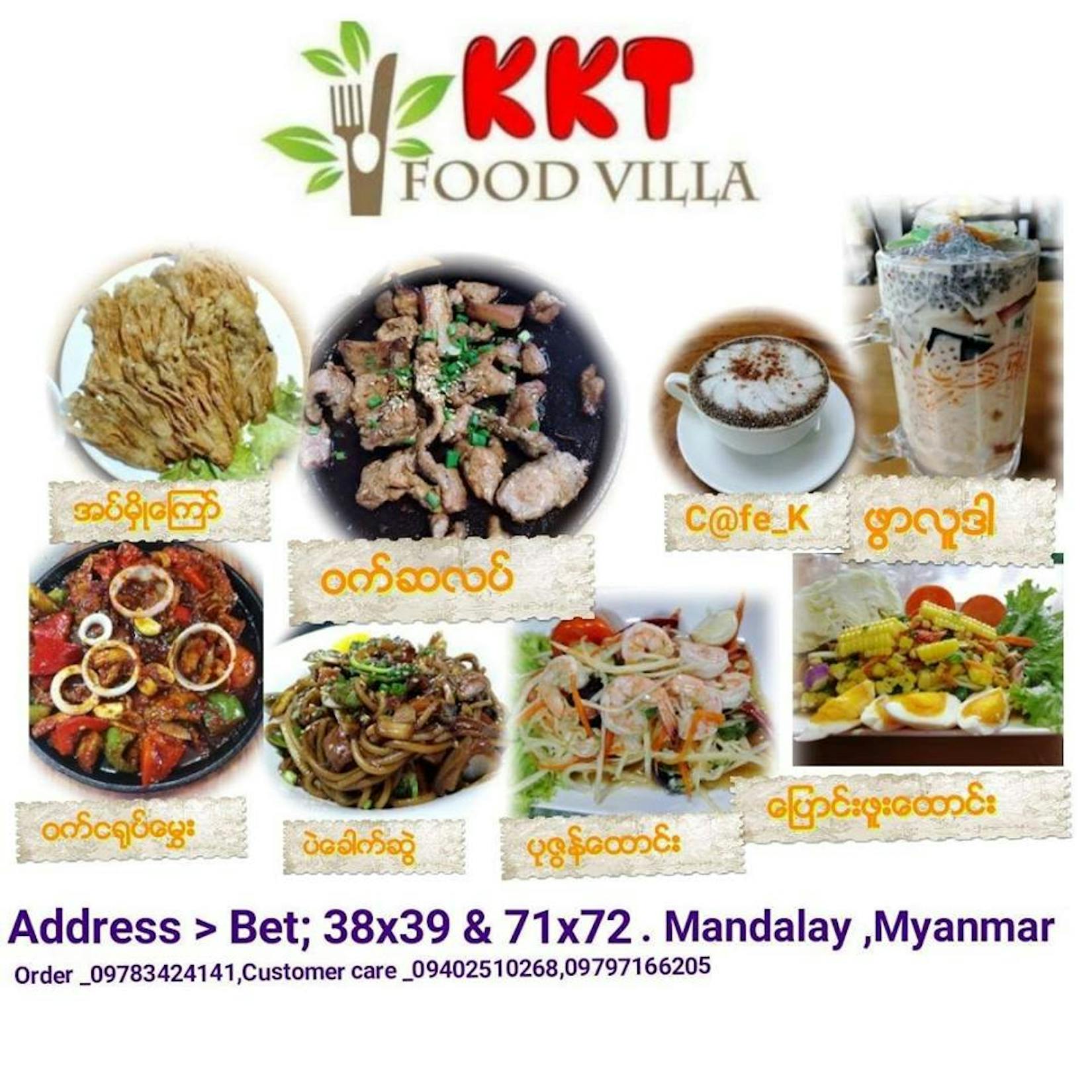 KKT Food Villa | yathar