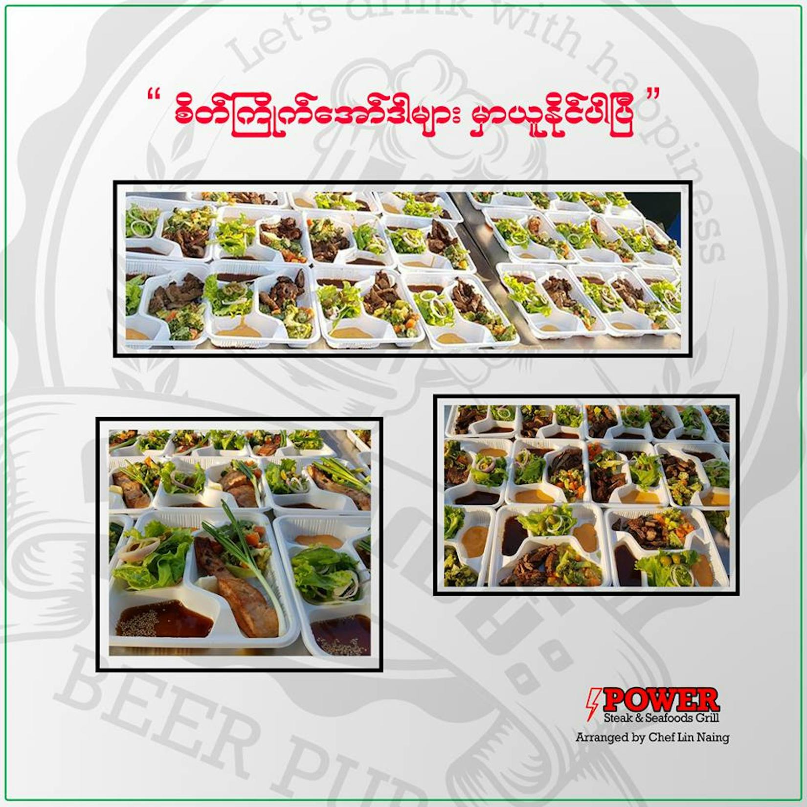 MyittarLan Beer Pub | yathar