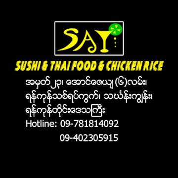 Say - Sushi & Thai & Chicken Rice photo by LinkAung Win  | yathar