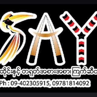 Say - Sushi & Thai & Chicken Rice | yathar