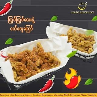 Jo Jo Hot Pot (Junction City) | yathar