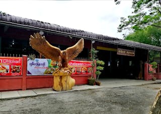 ချမ်းမြေ့ ကျော်(ပင်လုံ စ ကောထမင်း) စားသောက်ဆိုင် | yathar