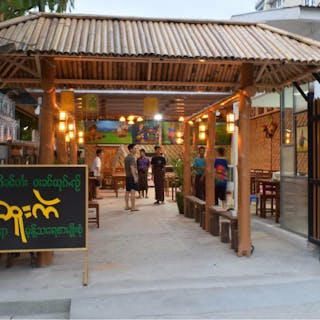 ထူးကဲ - ရှမ်းရိုးရာမုန့်သရေစာမျိုးစုံ | yathar