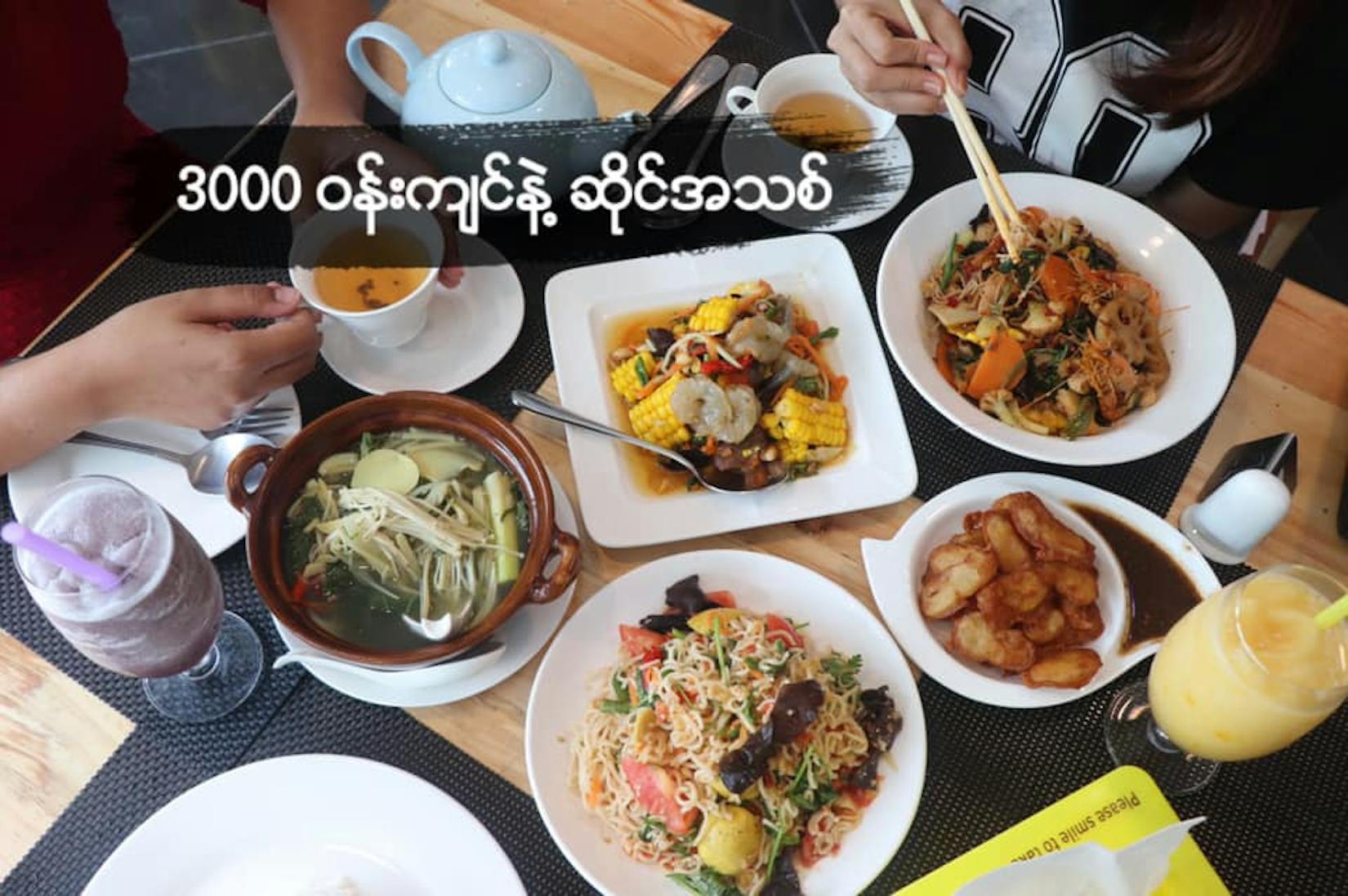 Ever Smile Asian Spicy Food | yathar