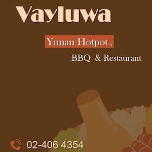 Vayluwa | yathar