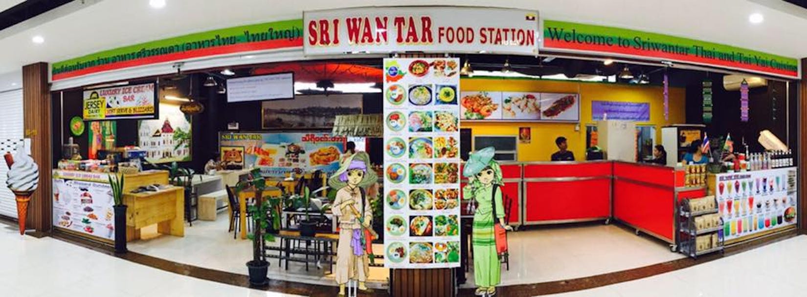 SRI WAN TAR TAI and THAI Restaurant | yathar