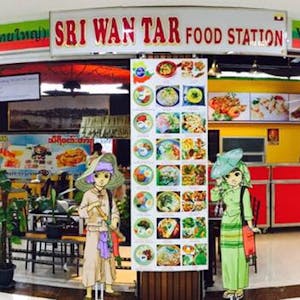 SRI WAN TAR TAI and THAI Restaurant | yathar