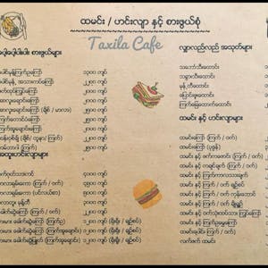 Taxila Cafe | yathar