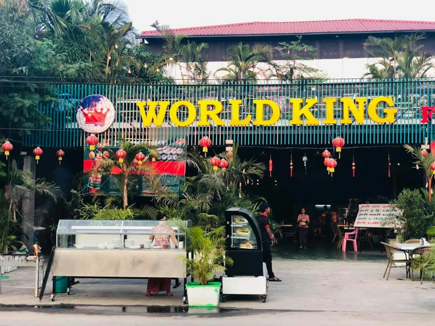 World King Food & Drink | yathar