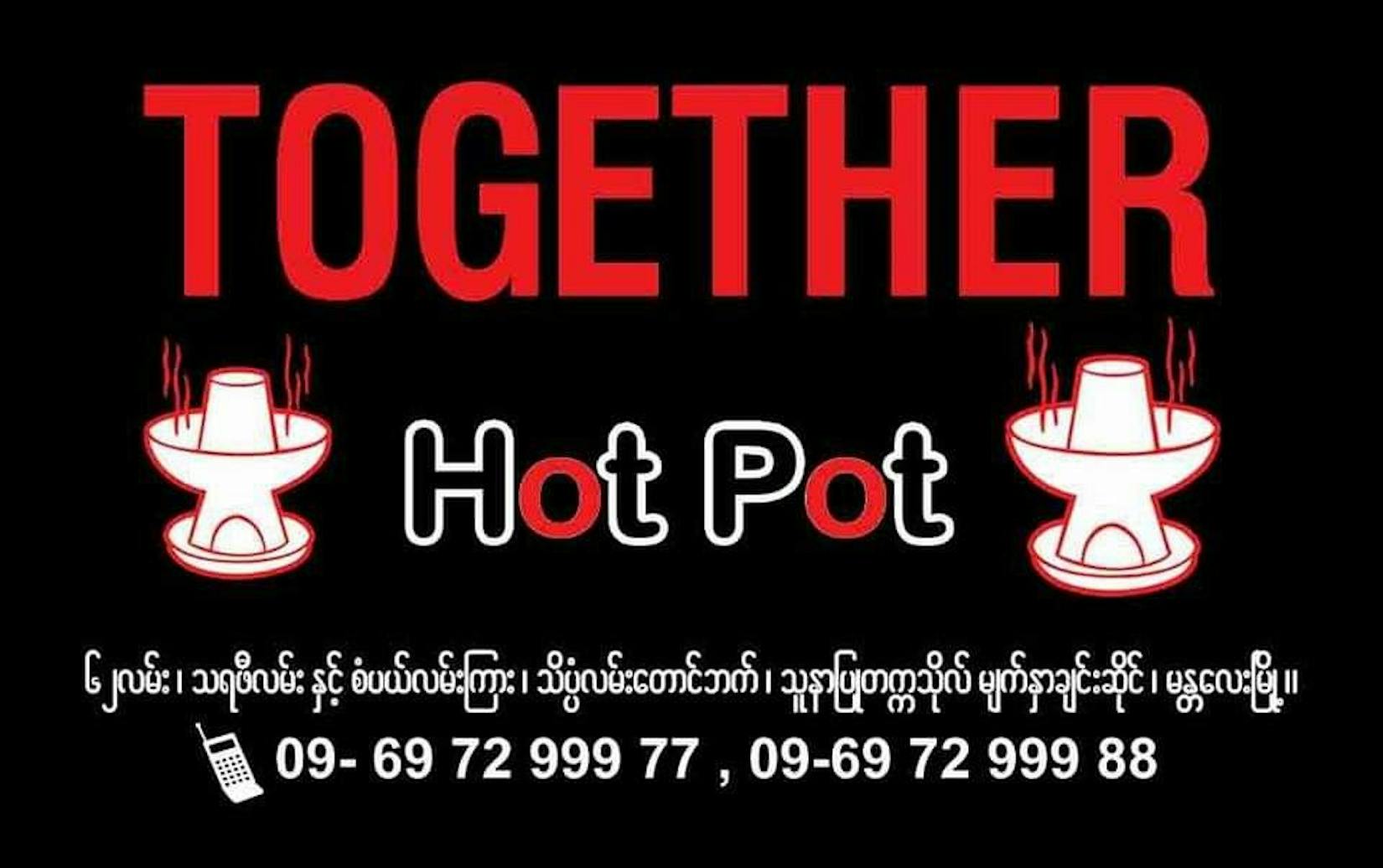 Together Hotpot | yathar