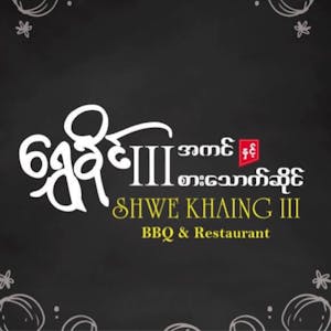 Shwe Khaing (III) | yathar