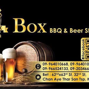 Box BBQ & Beer Station | yathar