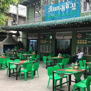 Beer Chit Thu | yathar