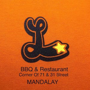 Lucky Star Restaurant & BBQ | yathar