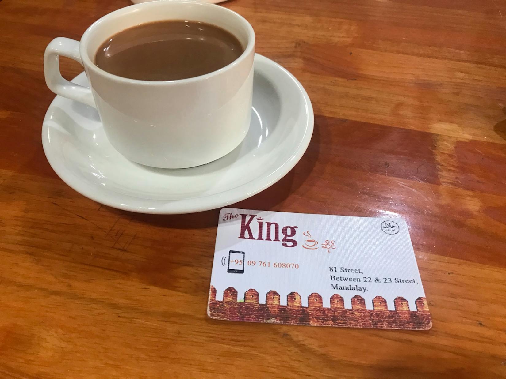 The King Tea Shop | yathar