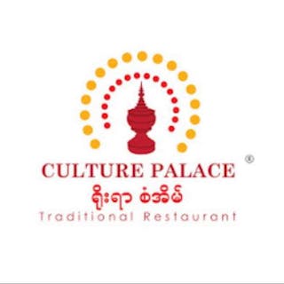 Culture Palace Traditional Restaurant | yathar