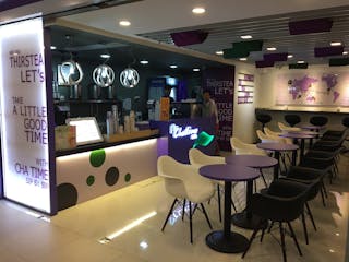 Chatime | yathar