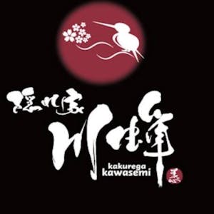 Kakurega Kawasemi | yathar