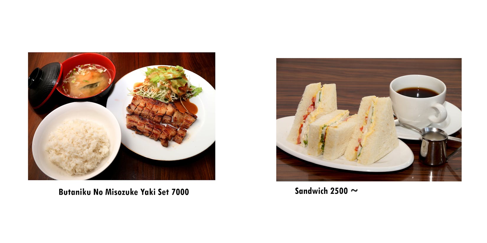 Tokyo Coffee Cafe & Bar | yathar