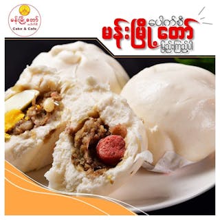 Man Myo Taw Cafe & Restaurant | yathar