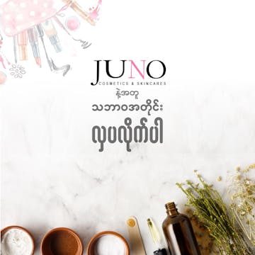 Juno Cosmetics photo by Win Yadana Phyo  | Beauty