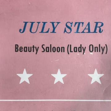 JULY STAR Beauty Spa photo by Khine Zar  | Beauty