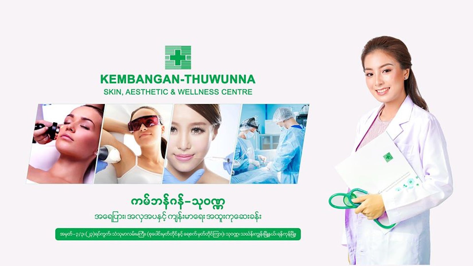 Kembangan-thuwunna | Beauty