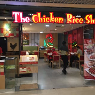 The Chicken Rice Shop | yathar
