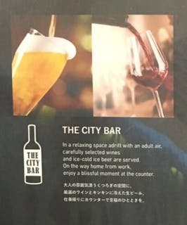 THE CITY BAR | yathar