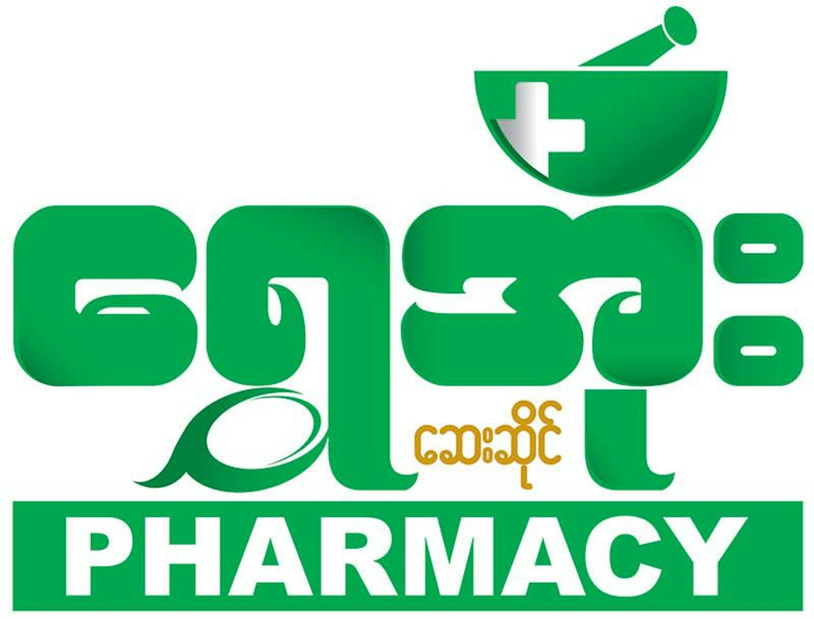 Shwe Ohh Pharmacy ( Tamwe Bus Stop Branch) | Beauty