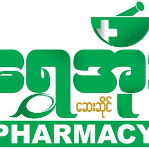 Shwe Ohh Pharmacy( Kyar Kwet Thit Branch) | Beauty