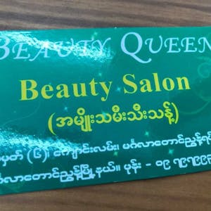 Beauty Queen Salon | Beauty