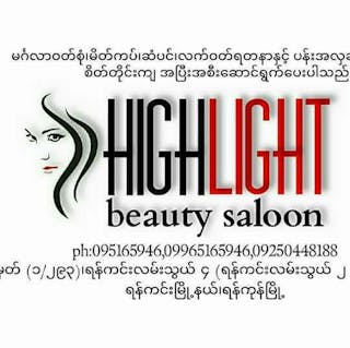 HighLight  Beauty saloon | Beauty