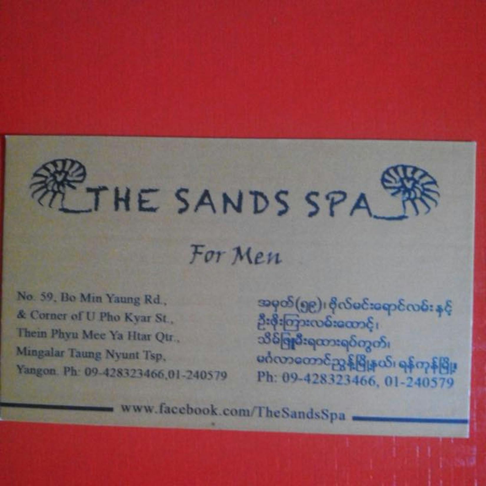 The Sands Spa | Beauty
