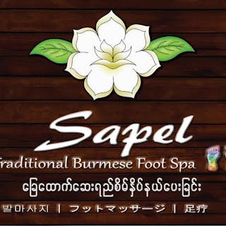 Sapel Foot Spa | Beauty