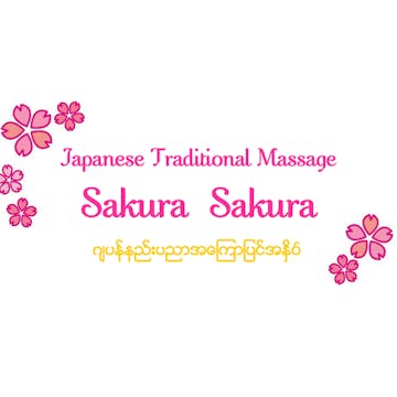Sakura Sakura  Japanese traditional massage photo by Khine Zar  | Beauty