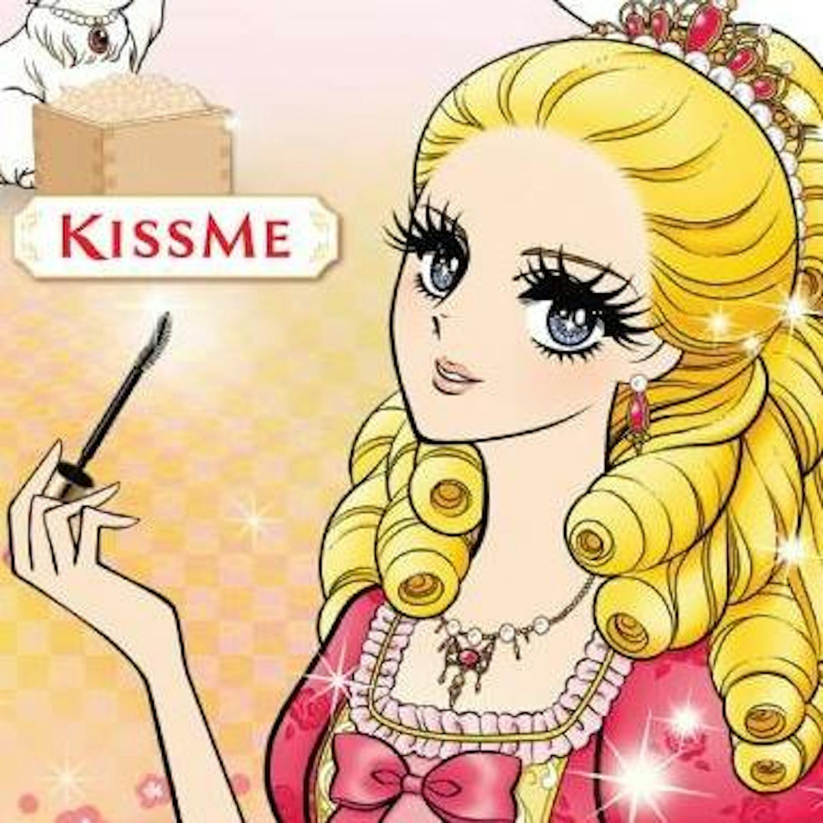 Kiss Me | Beauty