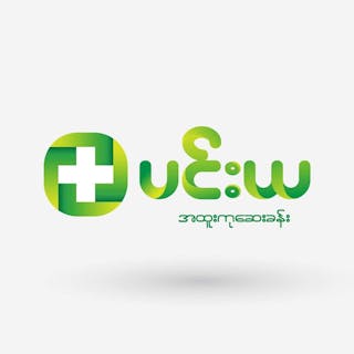 Pinn Ya Clinic | Beauty
