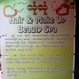 သံုသံု Hair & Make up;Beauty Spa | Beauty
