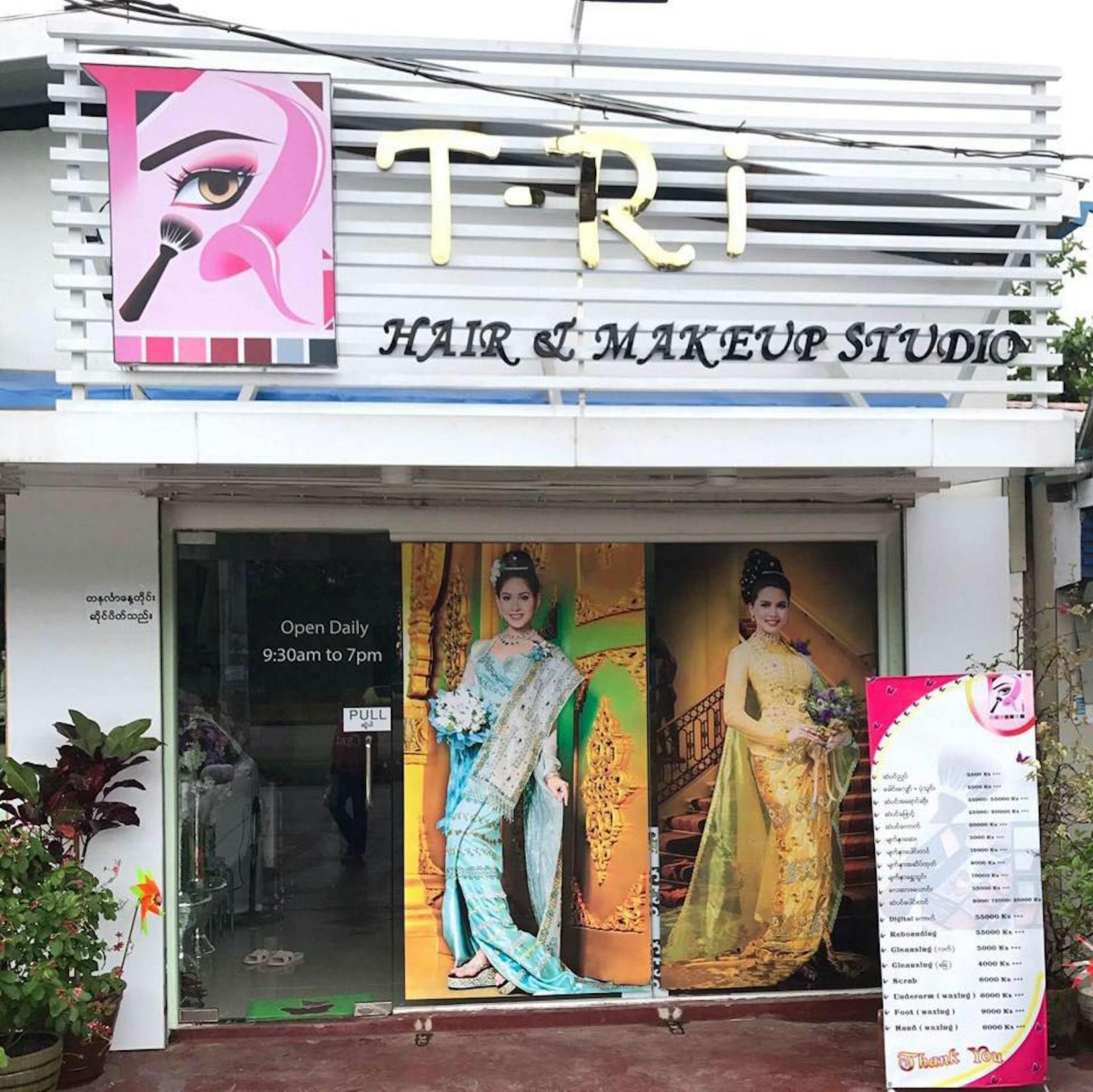 T-Ri Makeup & Hair Artistry | Beauty