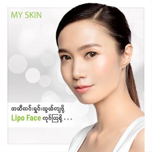 My Skin Clinic ( Sanchaung) | Beauty