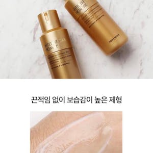 Cosmetics by KOREA | Beauty