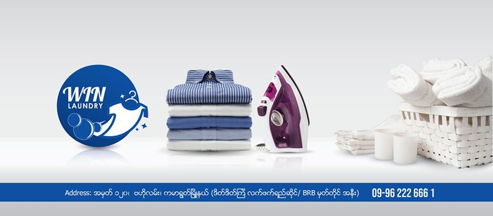 Win Laundry Service | Beauty